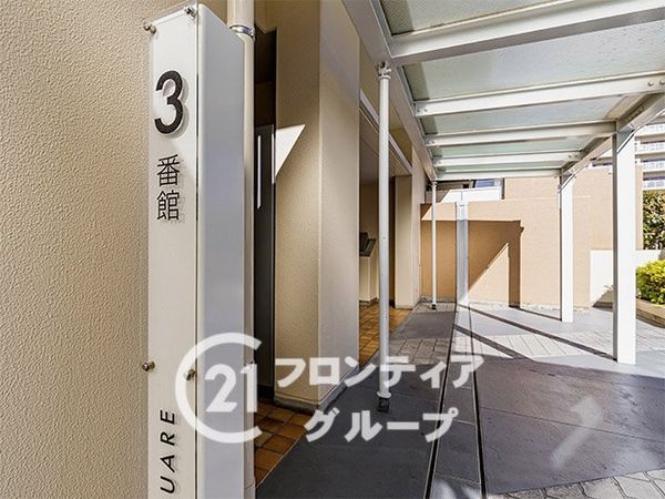 オーズタウンセンタースクエア3番館　中古マンション