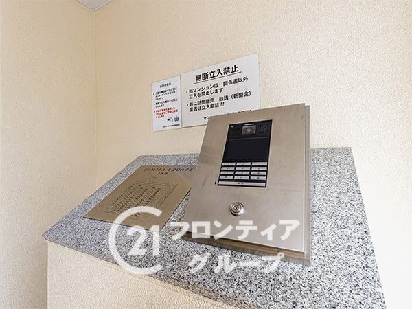 オーズタウンセンタースクエア3番館　中古マンション