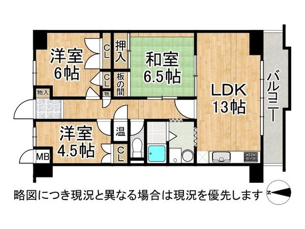 藤和明石公園ハイタウン2号館　中古マンション