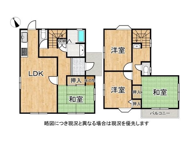 神戸市西区春日台８丁目の中古一戸建て