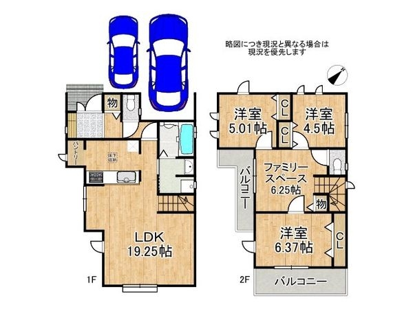 神戸市垂水区南多聞台３丁目　新築一戸建て　Ａ号棟
