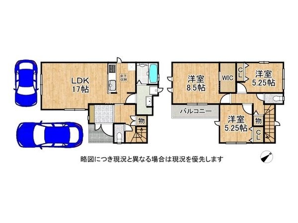 神戸市垂水区南多聞台３丁目　新築一戸建て　Ｃ号棟