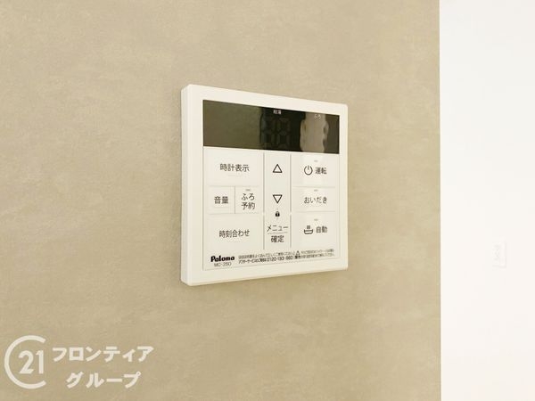 神戸市垂水区南多聞台３丁目　新築一戸建て　Ｃ号棟