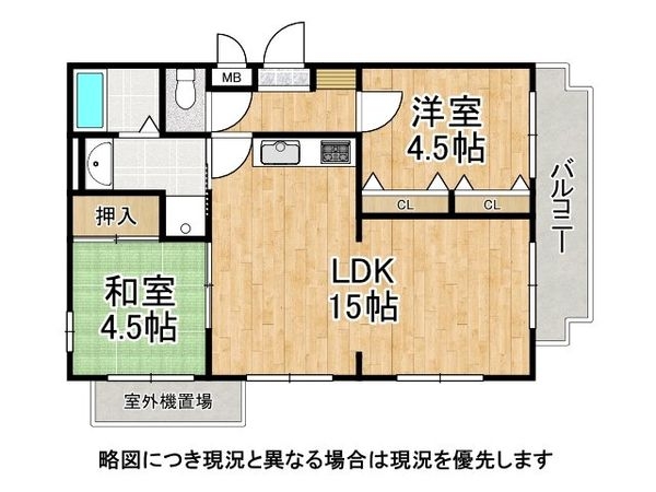 ロータリー板宿中古マンション