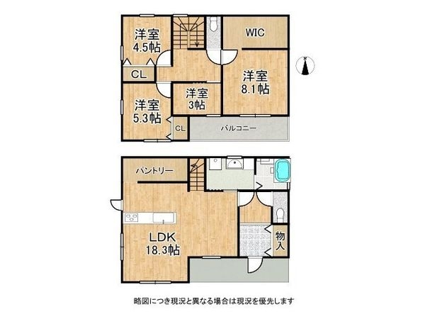 神戸市垂水区朝谷町　新築一戸建て　全１区画