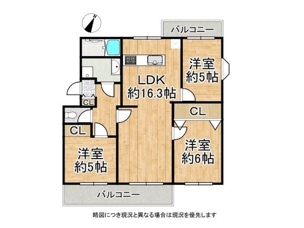 名谷２５団地１０１号棟　中古マンション