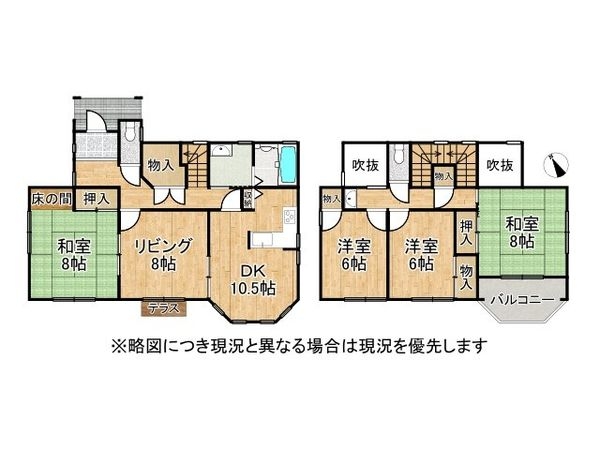 神戸市西区美賀多台３丁目の中古一戸建て