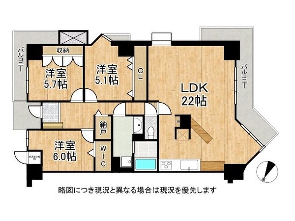 ネクステージ西神中央B　中古マンション