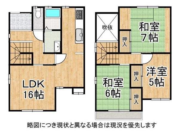 神戸市西区狩場台４丁目の中古一戸建て