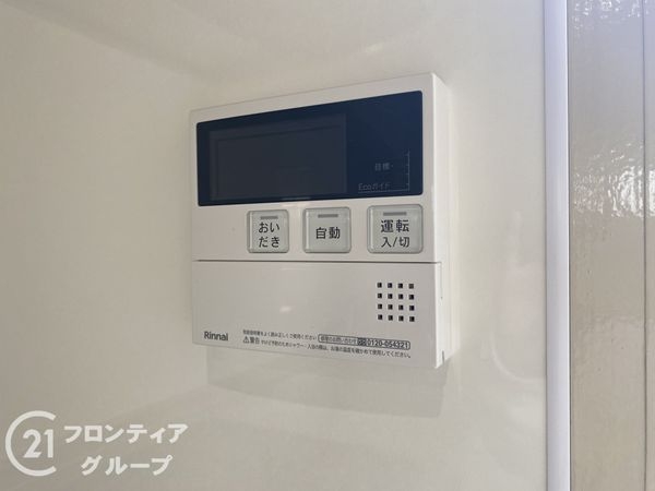 神戸市西区狩場台４丁目の中古一戸建て