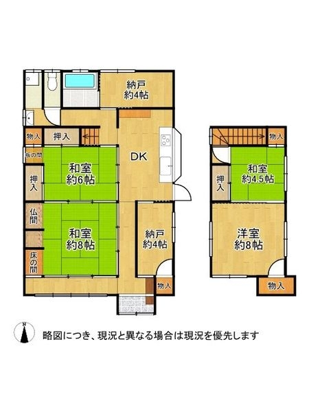 明石市魚住町西岡の中古一戸建て