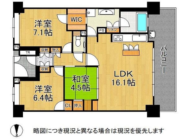 レピア垂水五色山　中古マンション
