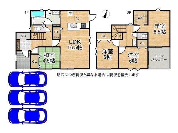 神戸市西区桜が丘西町4丁目　新築一戸建て　23-2期　全１…