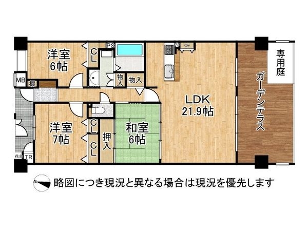 須磨シーサイドヒルズI　中古マンション