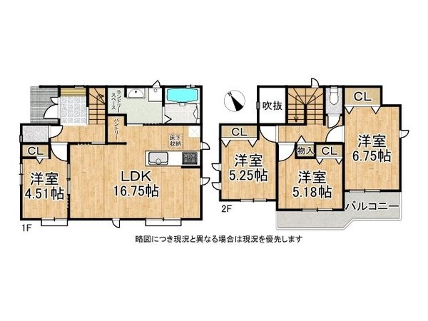 明石市魚住町中尾　新築一戸建て　２号棟