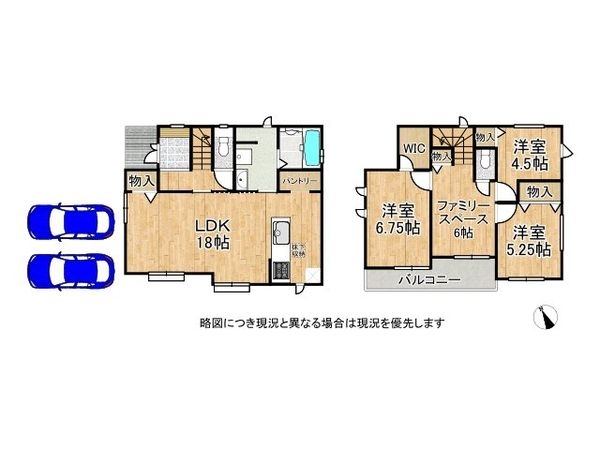 明石市魚住町中尾　新築一戸建て　１号棟