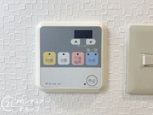 ネオハイツ西明石　中古マンション