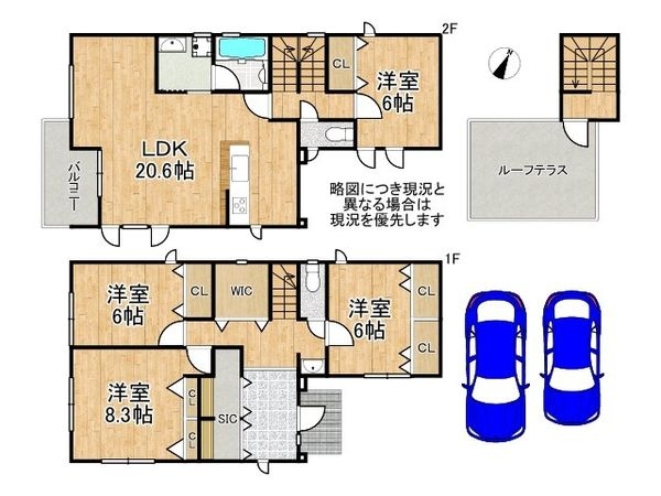 神戸市須磨区多井畑東町　新築一戸建て