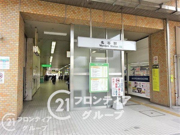 神戸市須磨区多井畑東町 新築一戸建て(名谷駅(神戸地下鉄西神線))