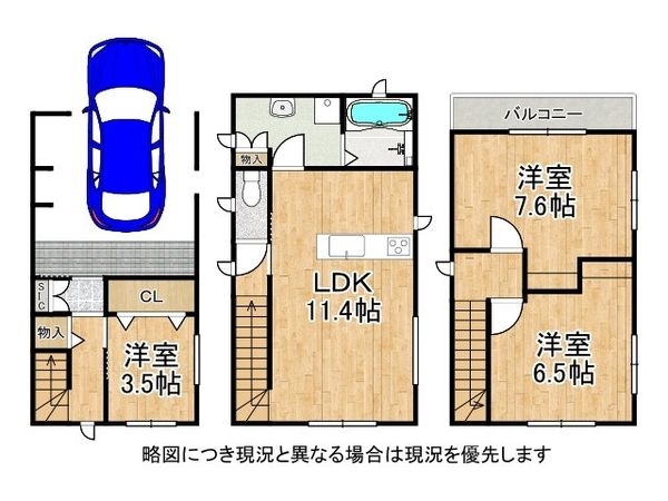 明石市藤江　新築一戸建て