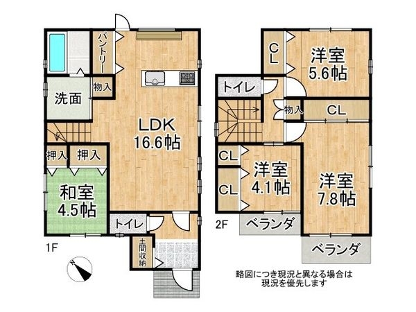 明石市朝霧町３丁目　新築一戸建て