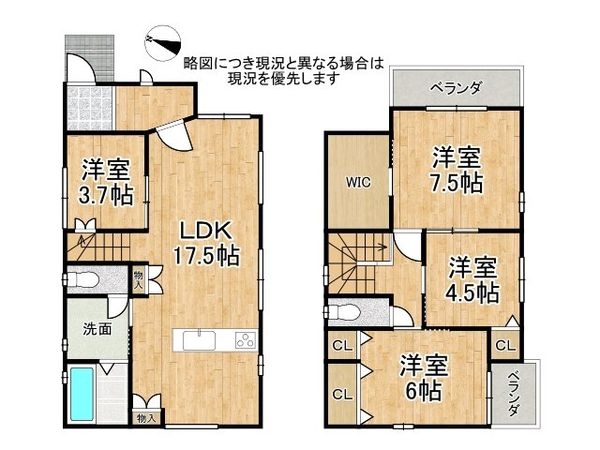 神戸市垂水区南多聞台８丁目　新築一戸建て