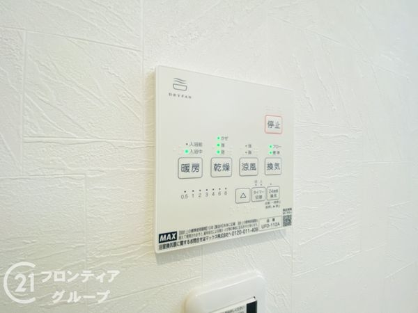神戸市垂水区南多聞台８丁目　新築一戸建て