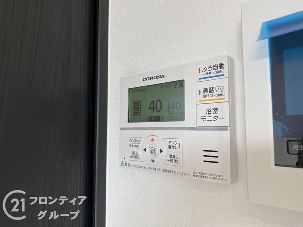 神戸市垂水区高丸７丁目　新築一戸建て　全１区画