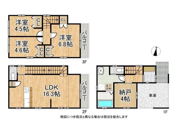 神戸市須磨区須磨浦通６丁目　中古一戸建