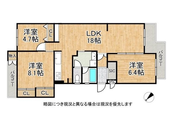 中落合第２住宅４８６号棟　中古マンション