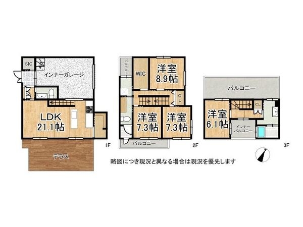 神戸市須磨区若草町２丁目　中古一戸建て