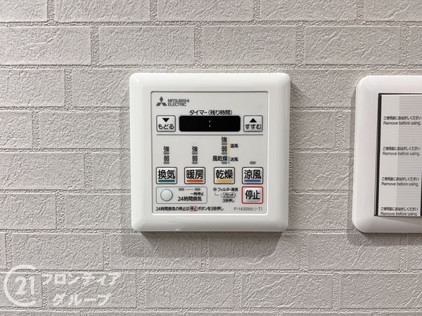 メゾン舞子ショアー　中古マンション