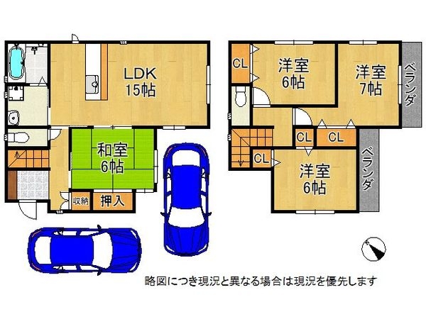 明石市魚住町西岡　中古一戸建て