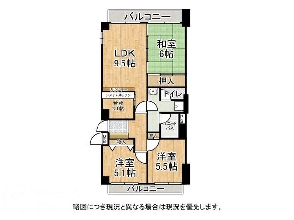 グラン・パレ舞子中古マンション