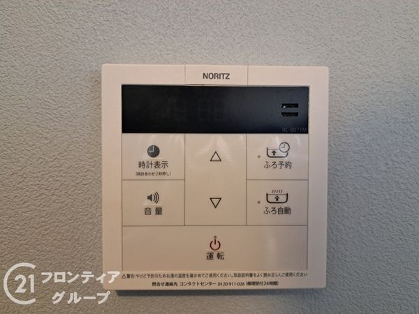 グラン・パレ舞子中古マンション