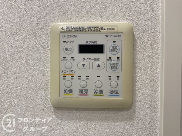 フィレール西神南　中古マンション