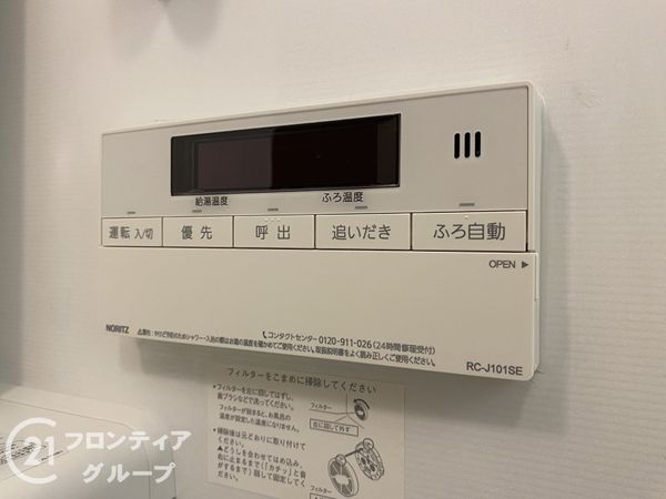 フィレール西神南　中古マンション