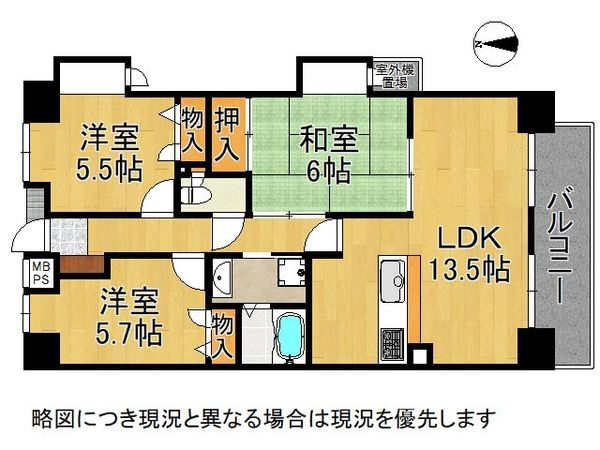 サーパス明石　中古マンション