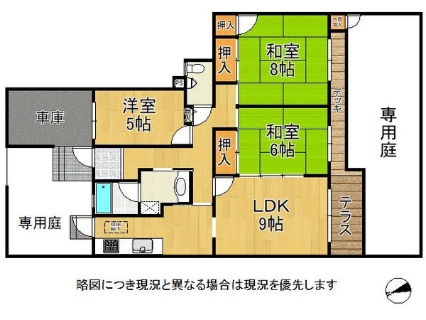 ウエル・メロード狩場台９号棟　中古マンション