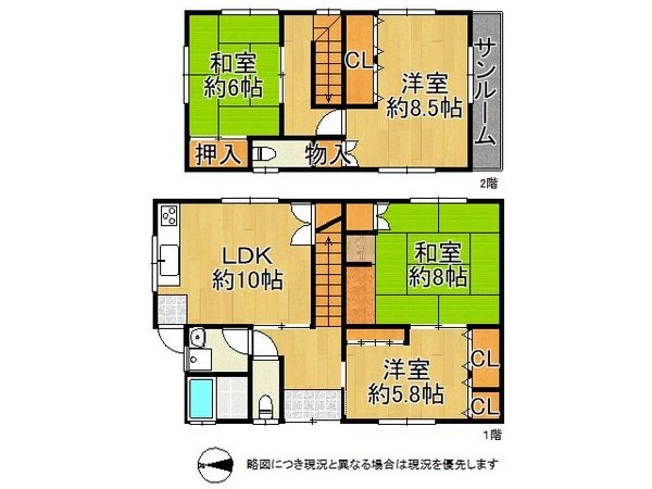 明石市西新町１丁目の中古一戸建て