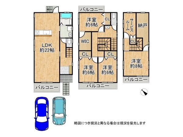 神戸市須磨区永楽町３丁目　中古一戸建て