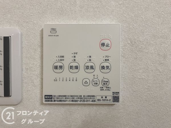 神戸市須磨区永楽町３丁目の中古一戸建て