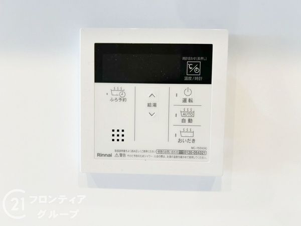 朝霧パーク・ホームズ　中古マンション