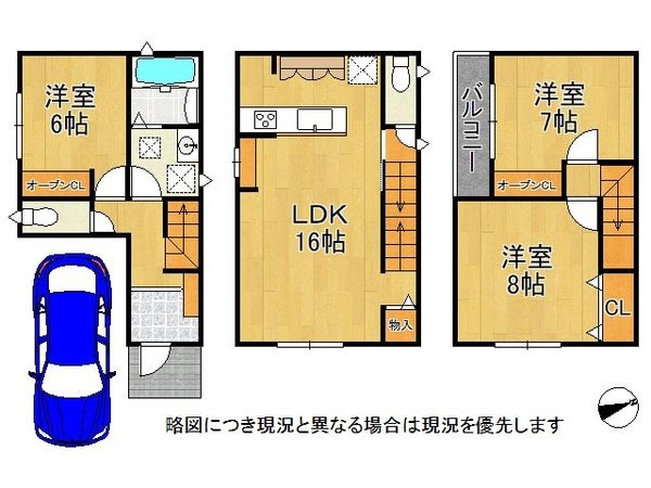 神戸市須磨区多井畑字池ノ奥口　新築一戸建て