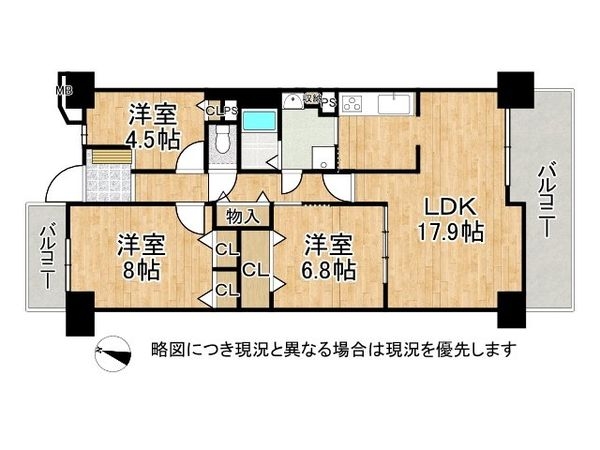 朝霧パーク・ホームズ　中古マンション