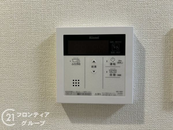 朝霧パーク・ホームズ　中古マンション