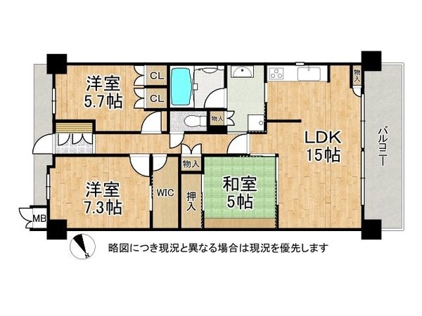 ルネ神戸星陵台　中古マンション