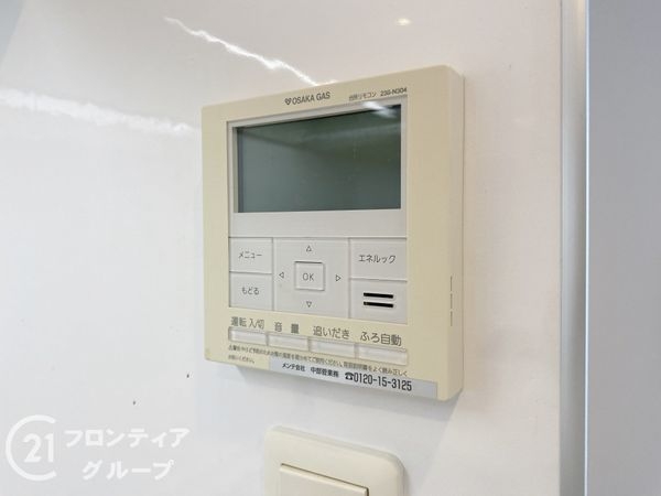 ルネ神戸星陵台　中古マンション