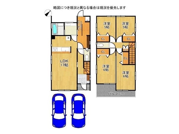 神戸市須磨区東落合３丁目　新築一戸建て　２号棟