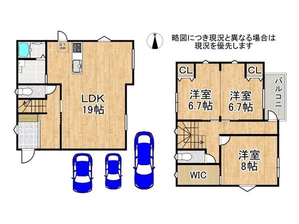 神戸市西区岩岡町野中の中古一戸建て